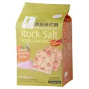 [ZHENG-ZHE] Rock Salt Soda Cracker (Chinese Mahogany) (380g)