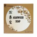 [8 HERBS] Agarwood Soap (100g)