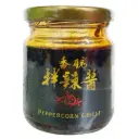 [MIAO MIAO] Peppercorn Chilli (150g)