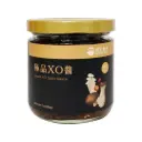 [GU WANG] Vegan XO Spicy Sauce (200g)