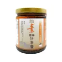 [GU WANG] Vegetarian Shacha Sauce (240g)