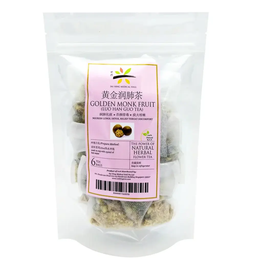 [SAI HING] Golden Monk Fruit (Luo Han Guo Fruit) (6 sac)