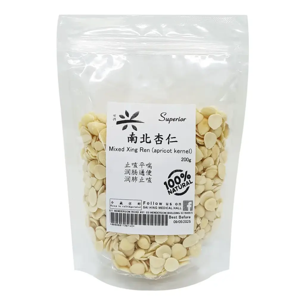 [SAI HING] Mixed Xing Ren (Apricot Kernel) (200g)