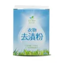 [ECO SPIRIT] Laundry Oxygen Bleach (Chlorine Free) (500g)
