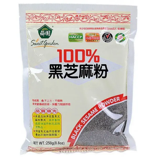 黑芝麻粉