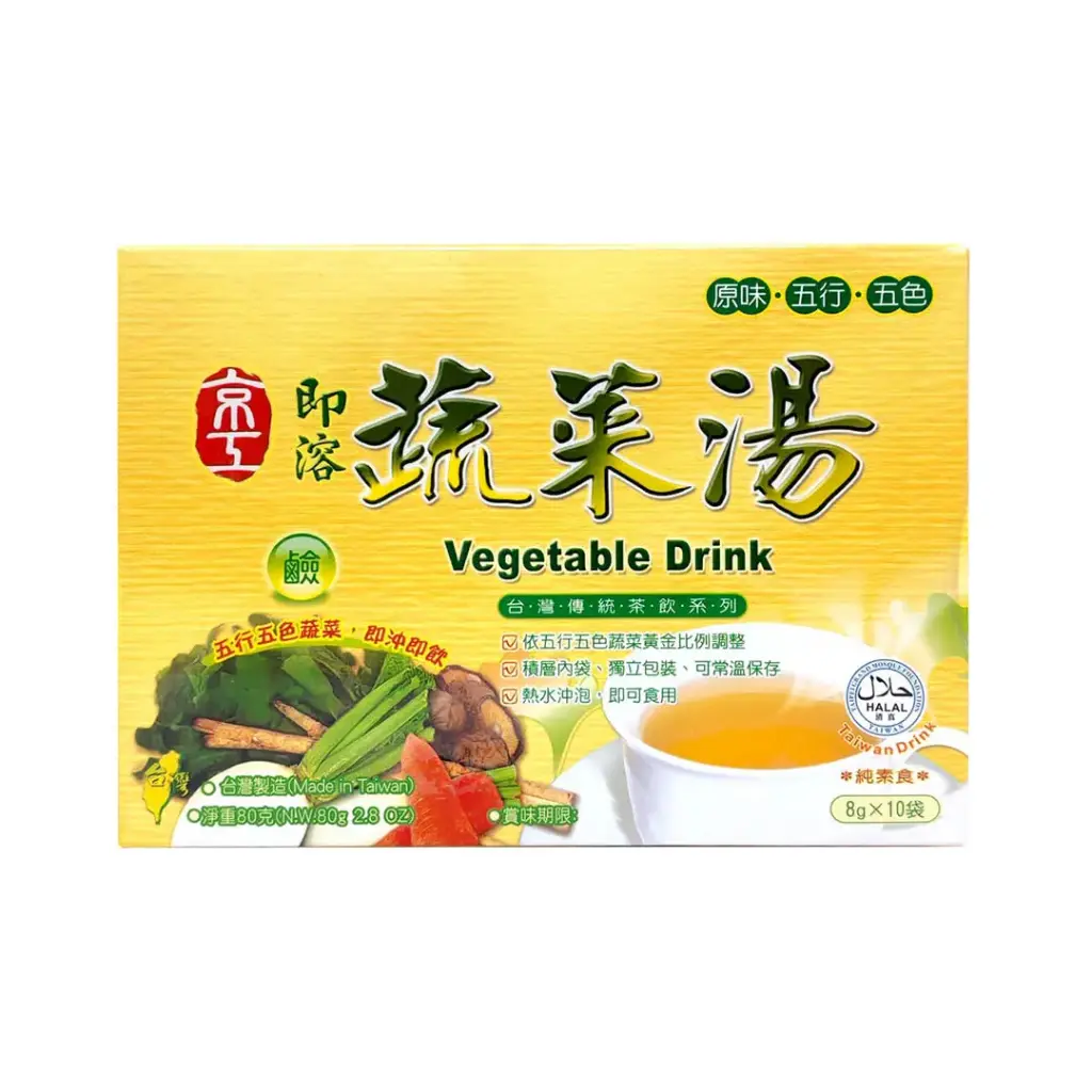 [KING KUNG] Vegetable Drink (8g x 10 pkt)