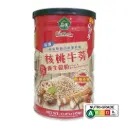 [SWEET GARDEN] Walnut & Burdock Root Powder (450g)