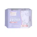 艾葉衛生巾夜用