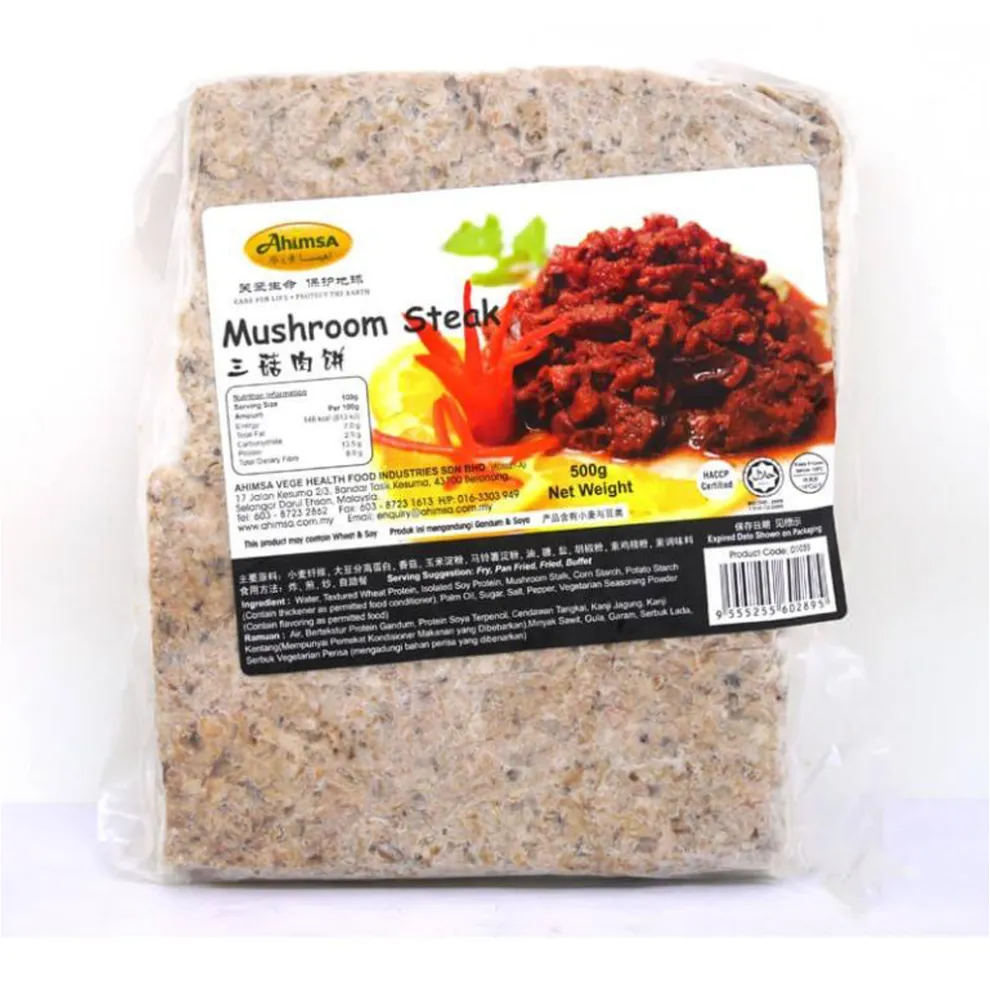 [AHIMSA] Mushroom Steak (500g)