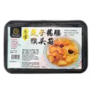 [MIAO MIAO] Vegan Herbal Hericium With Lotus Seed (380g)