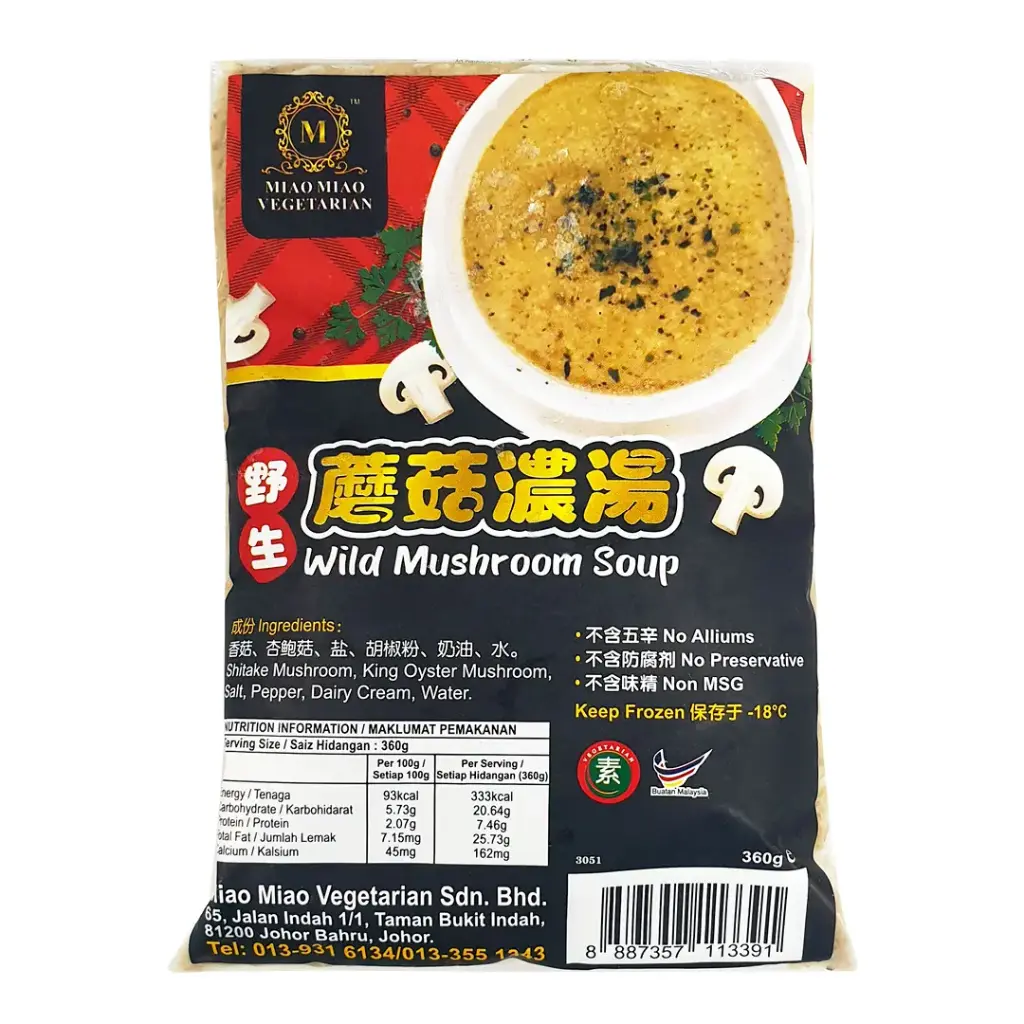 [MIAO MIAO] Wild Mushroom Soup (360g)