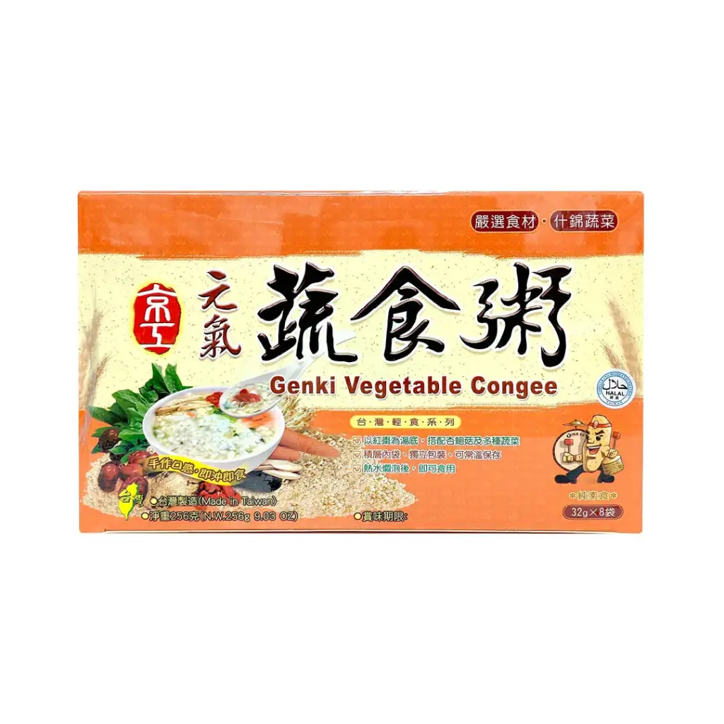 [KING KUNG] Genki Vegetable Congee (32g x 8 pkt)
