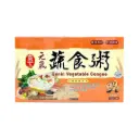 [KING KUNG] Genki Vegetable Congee (32g x 8 pkt)