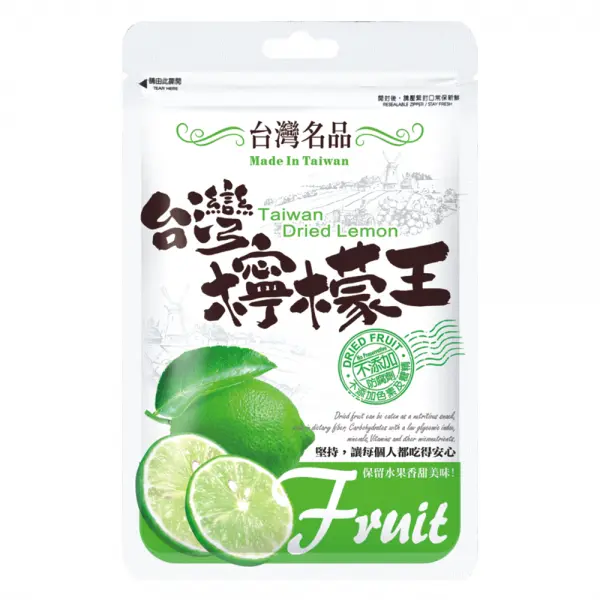 [YEELUNG] Taiwan Dried Lemon (60g)