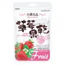 [YEELUNG] Taiwan Dried Strawberry (45g)