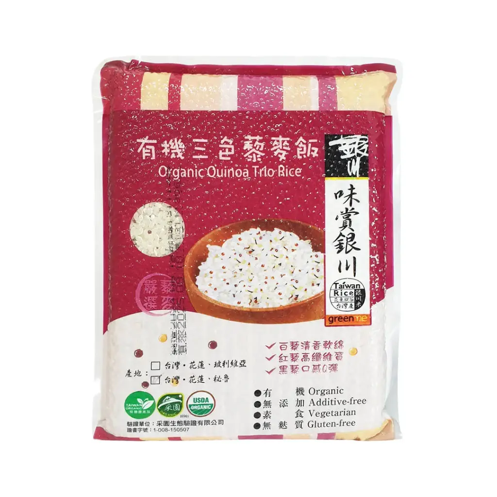 [GREENME] Organic Quinoa Trio Rice (1kg)
