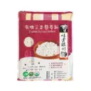 [GREENME] Organic Quinoa Trio Rice (1kg)