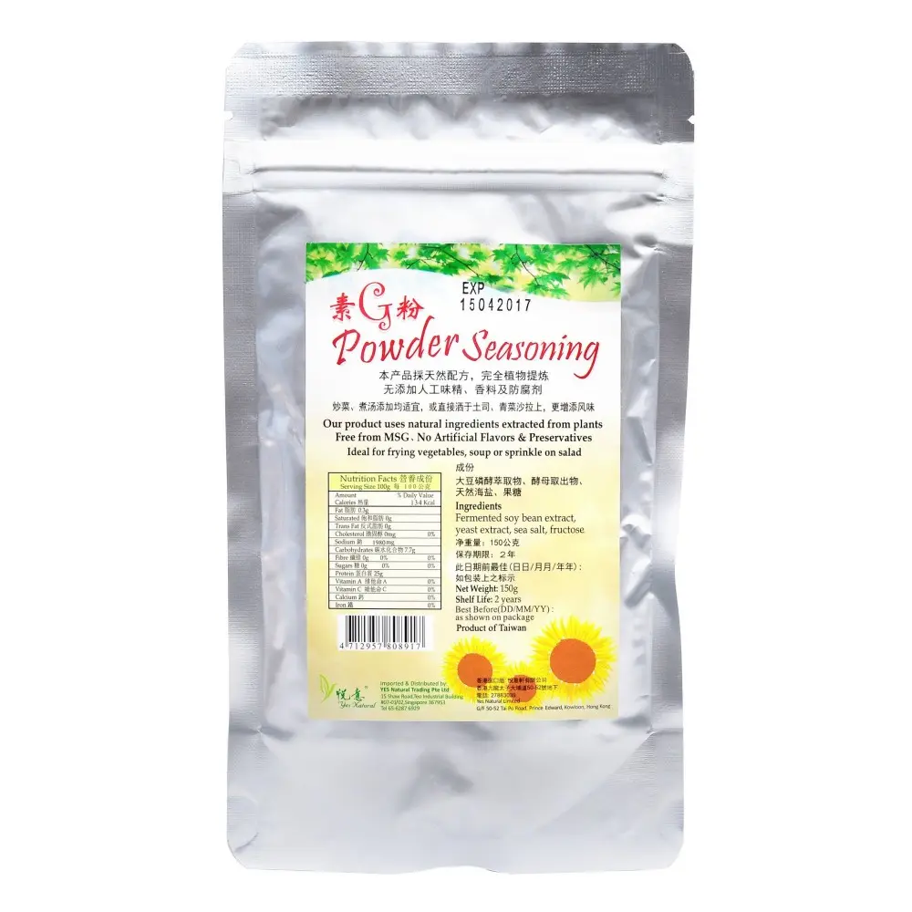 [YES NATURAL] G Powder Seasoning (150g)