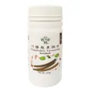 竹盐蔬果调味(牛蒡）