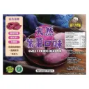 [MASTER CRISP] Sweet Purple Potato Keropok (90g)