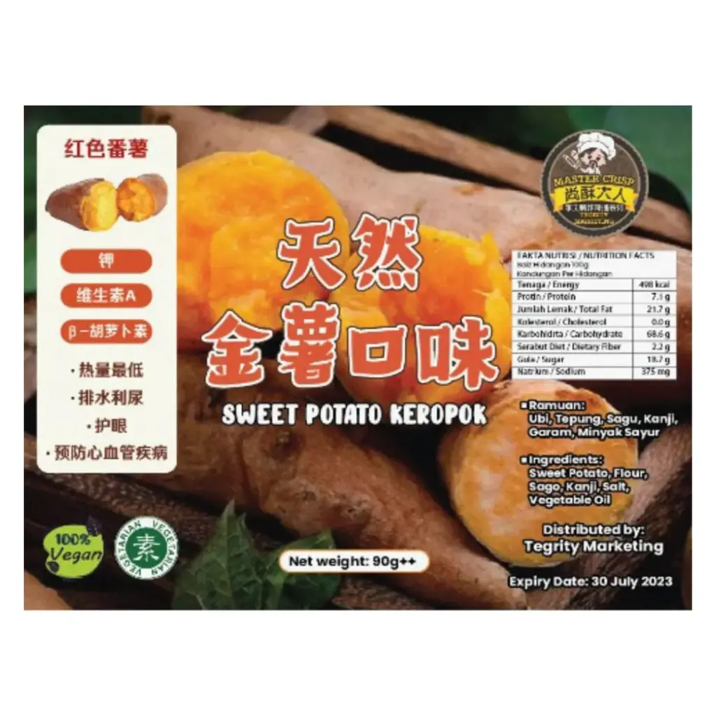 [MASTER CRISP] Sweet Potato Keropok (90g)