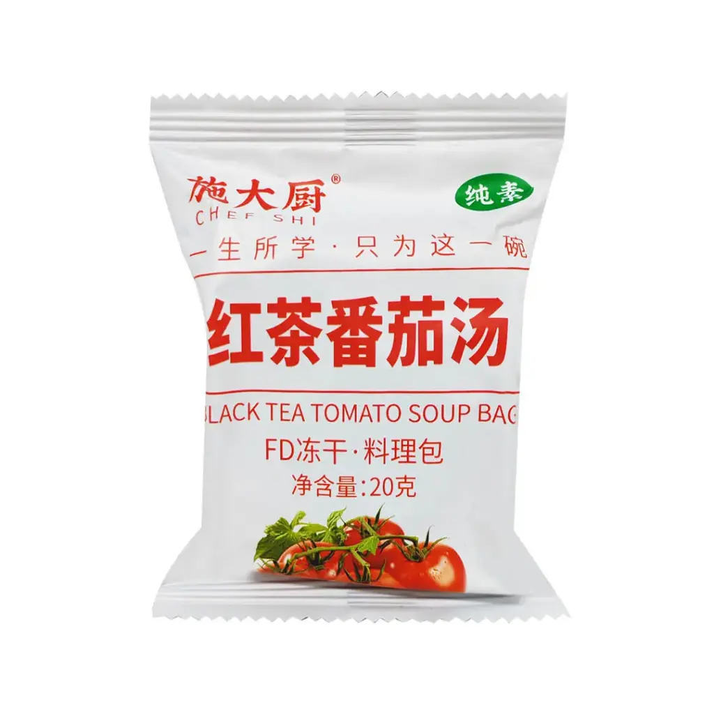 [CHEF SHI] Black Tea Tomato Soup Bag (20g)