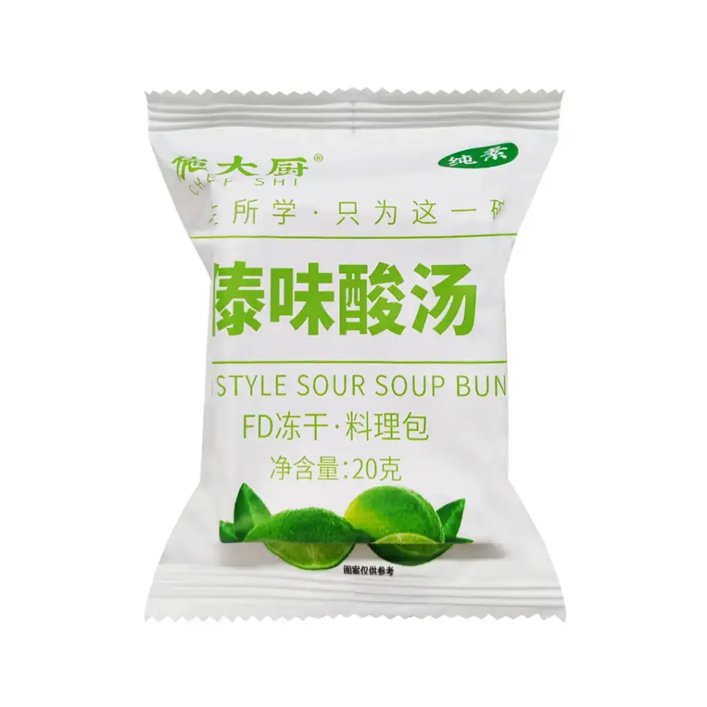 [CHEF SHI] Dai Style Sour Soup Bun (20g)