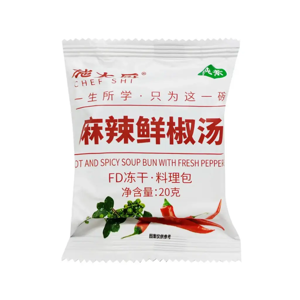 [CHEF SHI] Hot and Spicy Soup Bun with Fresh Peppers (20g)