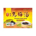 [KING KUNG] Smoked Plum Drink (30g x 10 pkt)