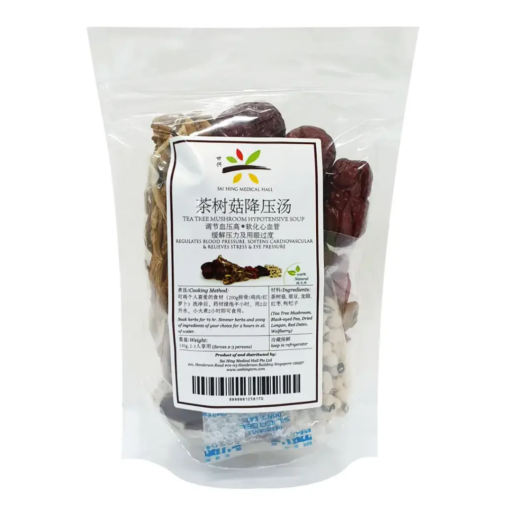 [SAI HING] Tea Tree Mushroom Hypotensive Soup (130g)
