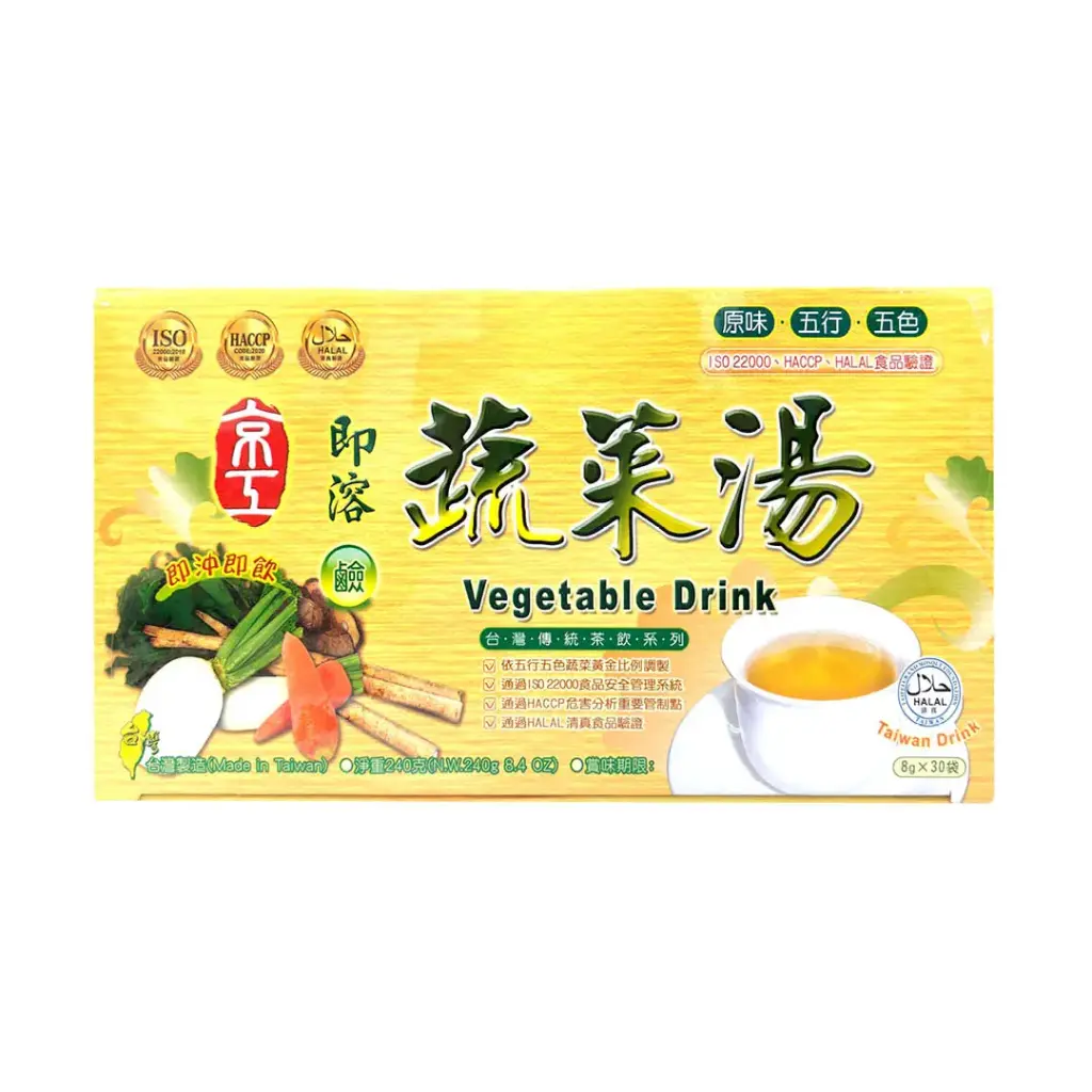 [KING KUNG] Vegetable Drink (8g x 30 bag)