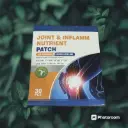 關節及炎症營養貼片