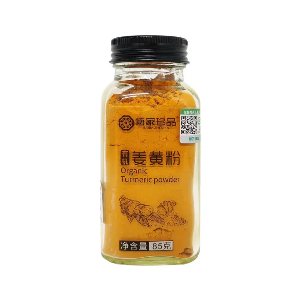 [BAIJIA ZHENPIN] Organic Turmeric Powder (85g)