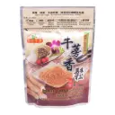 牛蒡香鬆 (原味)