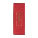 [悲智香] Prajna Incense