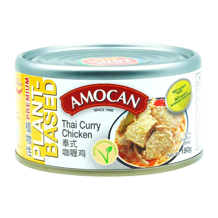 [AMOCAN] Thai Curry Chicken (180g)