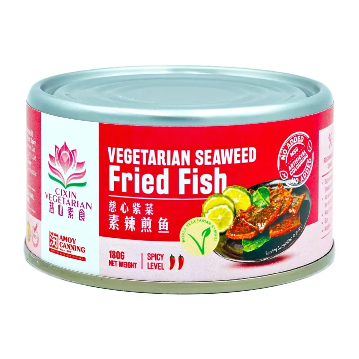 慈心紫菜素辣煎鱼