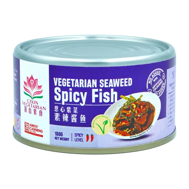 [CIXIN VEGETARIAN] Vegetarian Seaweed Spicy Fish (180g)