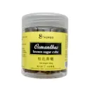 [8 HERBS] Osmanthus Brown Sugar Cube (300g)