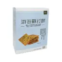 [LEEZEN] Sea String Lettuce Saltine Crackers (13g x 12 pkt)
