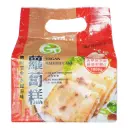 [GT] Vegan Radish Cake (1000g)