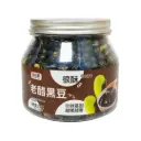 [MA XIAO YAN] Vinegar Black Beans (238g)