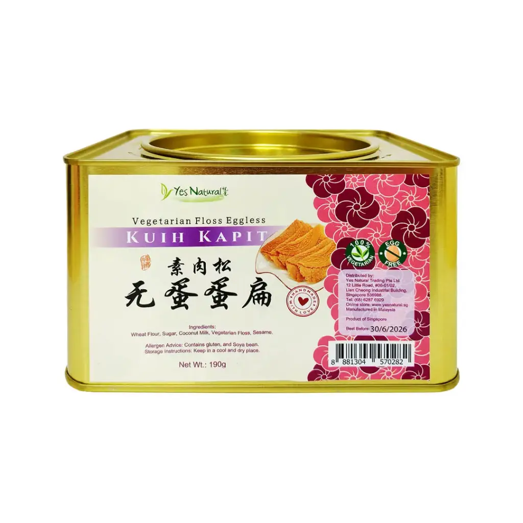 素肉松无蛋蛋扁