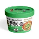 [QIAN HE JU] Filial Piety Noodles (Mala) (148g)