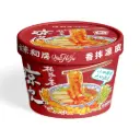 [QIAN HE JU] Cold Skin Noodles (Spicy) (160g)