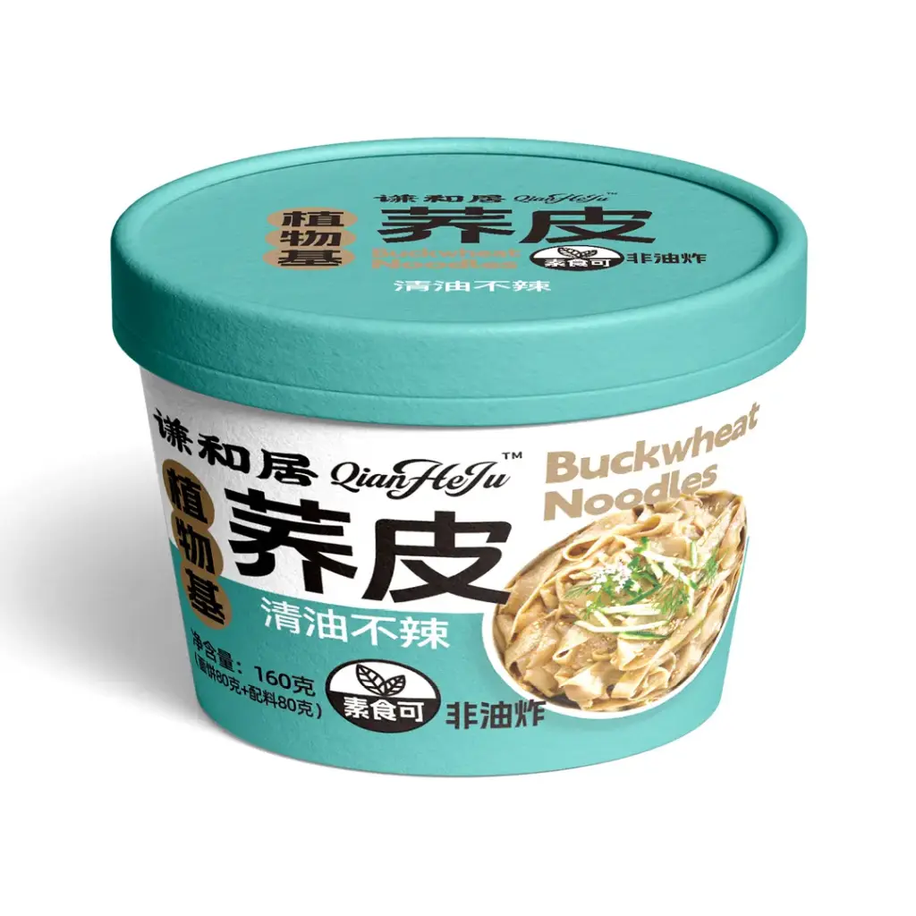 荞皮 (清油不辣)