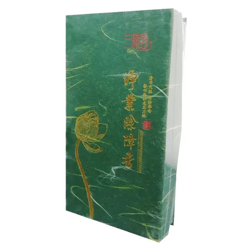 [HSH-AMT-4HRS-584] 净业除障香