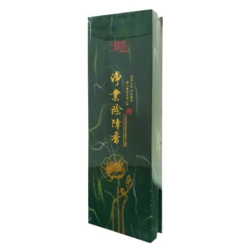 [HSH-AMT-80G-585] [三昧香] Barrier Removal Incense Sticks (21cm)