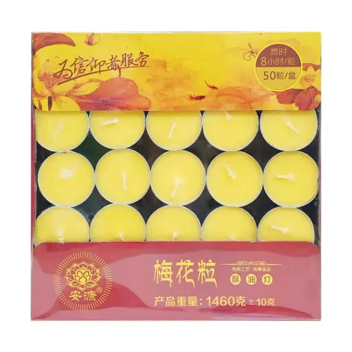[HSH-AMT-1500G-600] [安漮] Butter Oil Light (8hrs x 50 pcs)