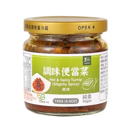 [PAN-CFD-155G-1022] 调味便当菜